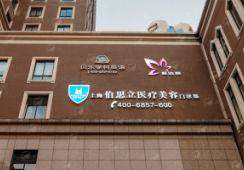 手握六大核心技术的高能型选手