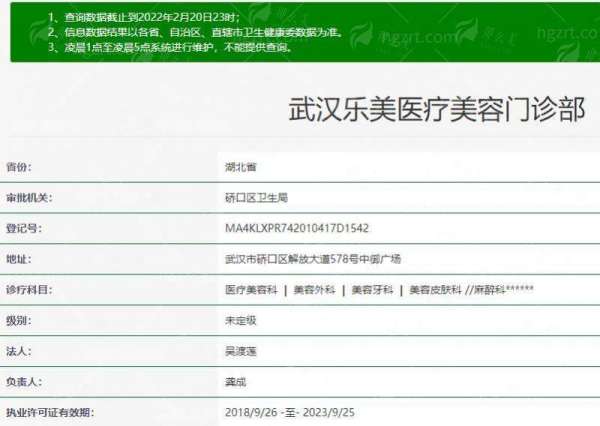 三、武汉乐美医疗美容汪文娟医生线提升适合哪些人？