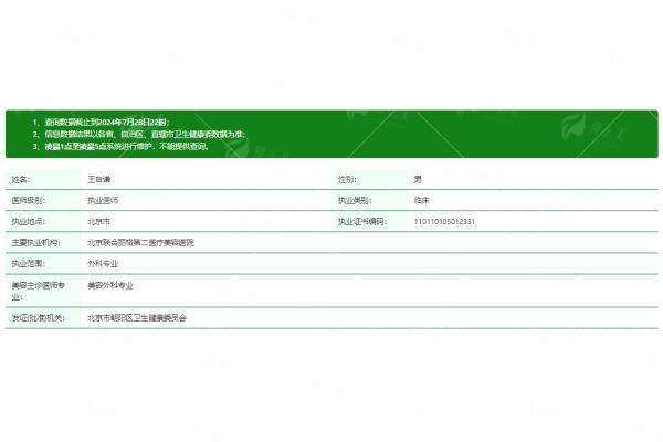 北京纯脂脂肪填充全解析：真人案例公开，效果对比看！