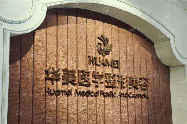 三、章建林医生的磨骨真人实例长啥样？