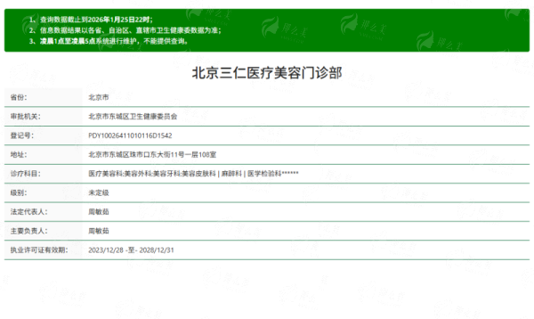 玻尿酸填充全记录：原来打针可以这么舒服