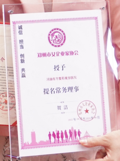 一、郑州东方整形宋连成医生假体隆胸技术怎么样？