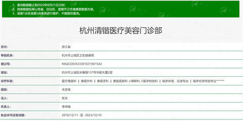 三、杭州清锴医疗李保锴院长隆鼻成效如何？