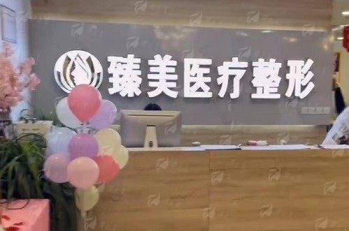 三、鹤壁臻美整形眼综合的实例对比