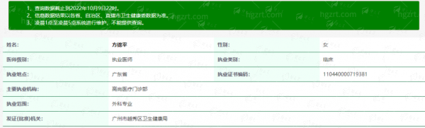 三、黄金龙隆鼻的价格是多少？