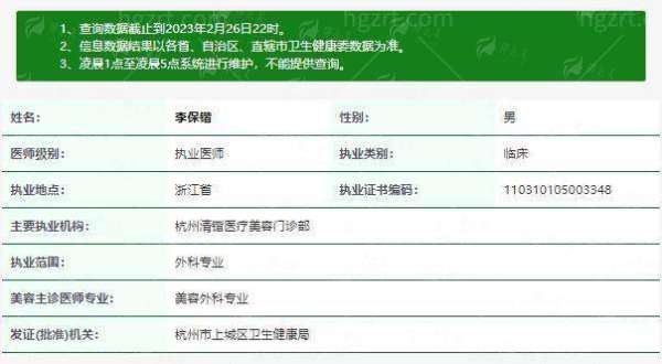 我找杭州清锴医疗美容门诊部金柱做了祛眼袋项目（亲测推荐），预约方便花费合理，效果自然不反弹！