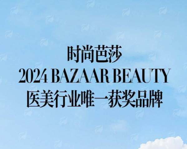 想知道重庆米兰柏羽时光整形美容医院咋样？别再盲目排队约不上啦！新颜智尚一键查询，预约流程全解析！