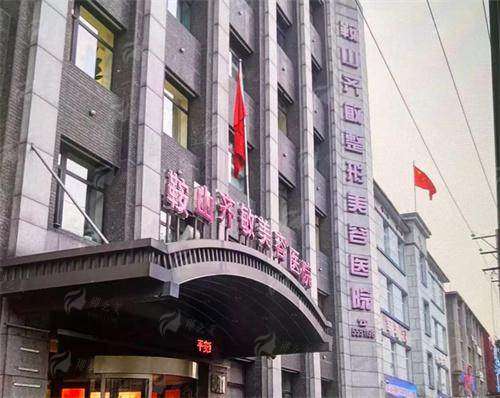 辽宁鞍山齐敏美容医院陈敏医生拉皮技术揭秘！分层抗衰紧致效果绝了