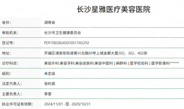 一、罗盛军做鼻综合有哪些技术特色？