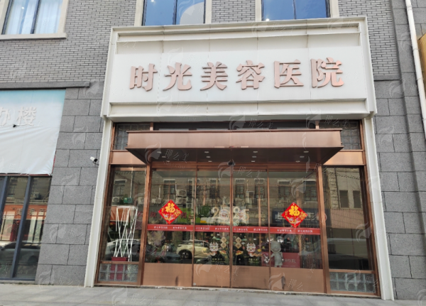 想知道徐州宏扬时光美容医院怎么样？特色项目、医生团队大揭秘！新颜智尚小程序预约省心快速，线上预约挂号已开启