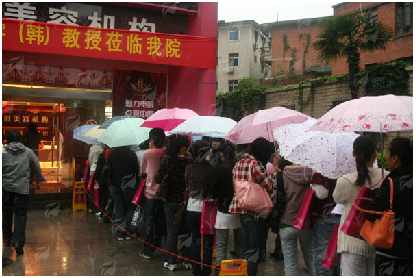 一、郑州东方整形李久恒医生与郑东学学术背景对比