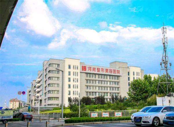 四、如何预约河南郑州整形美容医院的鲁华双眼皮手术？