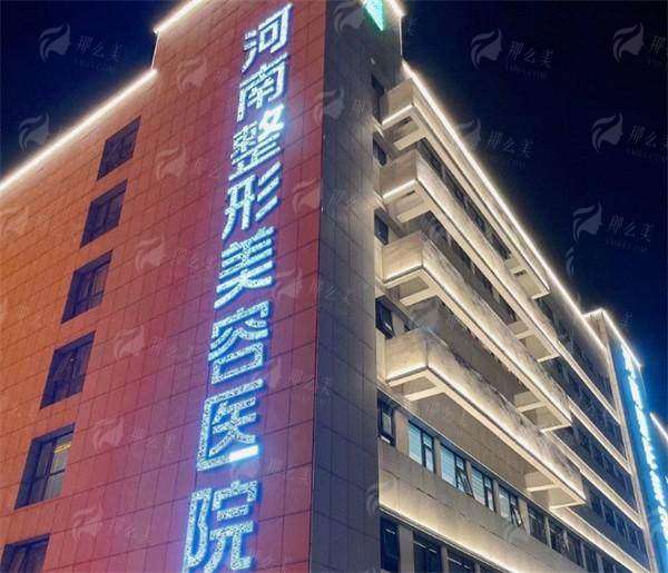 二、河南郑州整形美容医院的鲁华双眼皮手术有哪些优势？