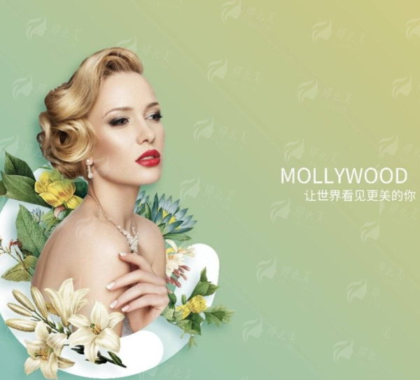 五、如何预约阜阳微悦医疗美容医院的面部轮廓整形