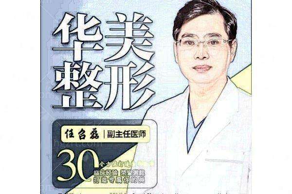 三、洛阳华美吸脂手术的流程是怎样的?