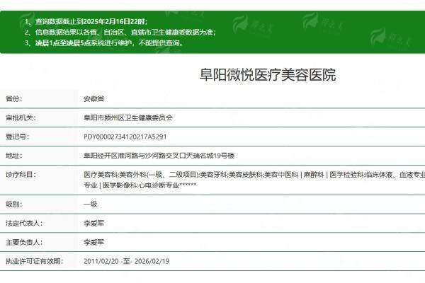 二、勇中华医生:面部轮廓整形的艺术大师