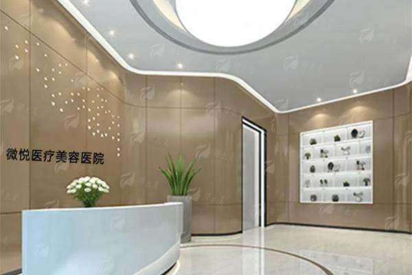 四、阜阳微悦医疗美容医院的面部轮廓整形优势