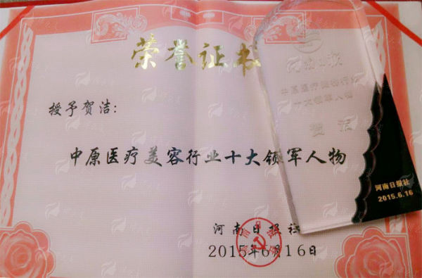 从郑州东方整形李久恒教授口唇整形效果绝了！打造完美唇形超靠谱！新颜智尚一键查询，附预约方式