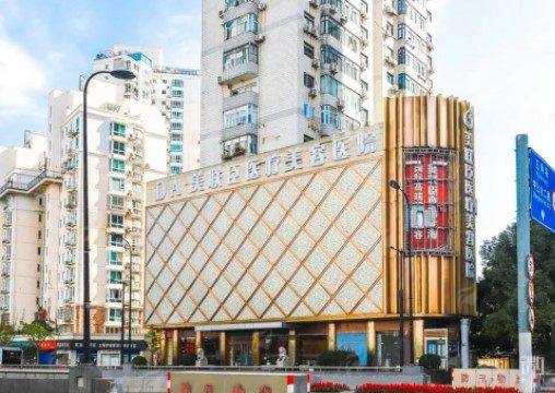 二、上海美联臣做李湘原轮廓要多少钱?