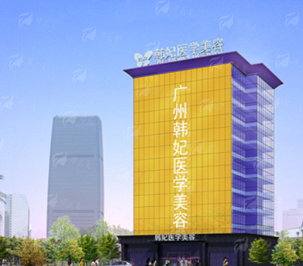 一、广东韩妃整形外科医院龚少琴医生专精背景解析