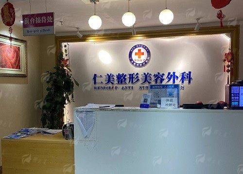二、柳州仁美整形美容外科诊所隆鼻实例展示