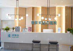 四、郑州缔莱美面部吸脂术后要注意什么？