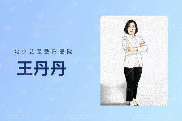 北京艺星林彪斌隆胸，特色技术打造完美胸型，预约即享价格了解机会！