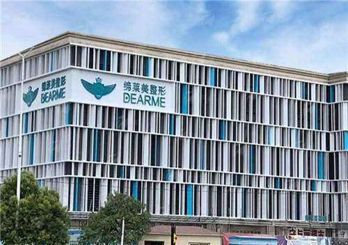 二、郑州缔莱美哪位医生做面部吸脂更专精？