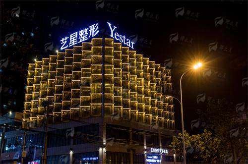 合肥艺星医疗美容医院：隆胸常见问题解答