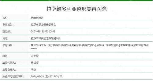 拉萨维多利亚医疗美容口腔医院明高鹏做双眼皮效果咋样？价格案例及预约方式揭秘！-新颜智尚小程序一键预约！