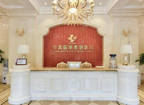 一、海南海口华美医学美容医院李海明医生脂肪填充技术怎么样?