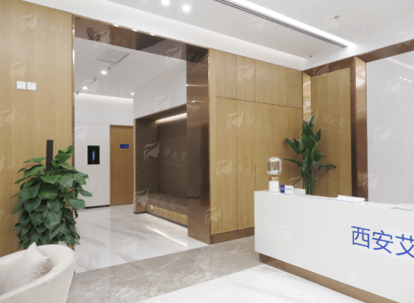 一、西安艾薇美医疗美容门诊部的基本信息