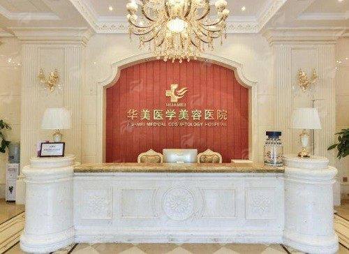 二、海南海口华美医学美容医院脂肪填充术后如何护理?