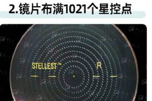 <strong style="color: red;">为什么选择新安国内外医院？</strong>