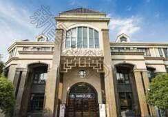 四、到院指南：如何预约体验？