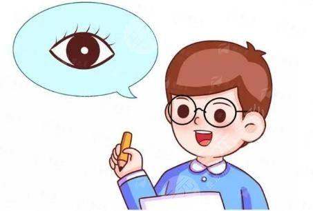 <strong style="color: red;">如何选择适合自己的眼科医院?</strong>