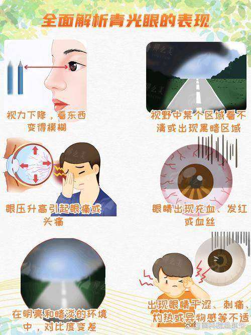 鹤壁美视美康眼科医院靠谱吗？医生技术咋样？新颜智尚一键查询，约号不踩坑，附预约方式