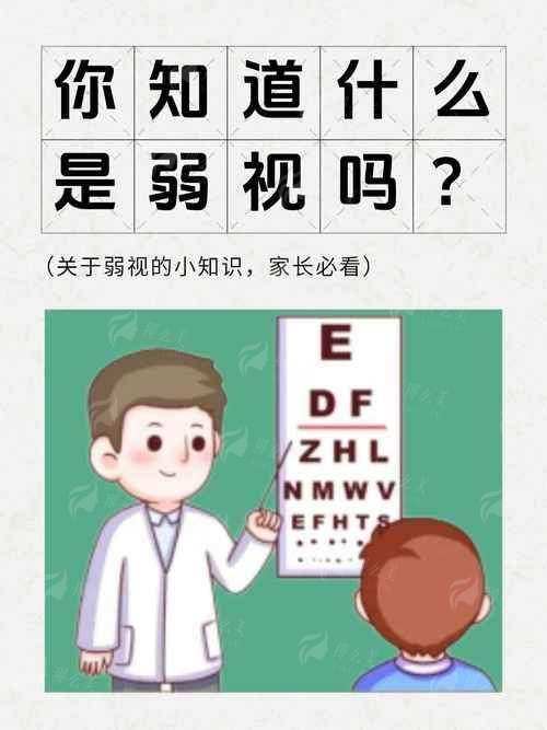 想知道西安灞桥纺织医院眼科咋样？别愁约不上！新颜智尚小程序预约流程全解析，更快少等不白跑！附预约方式