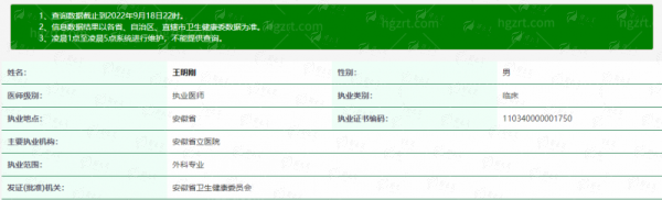 五、合肥维多利亚口周抗衰实例分享