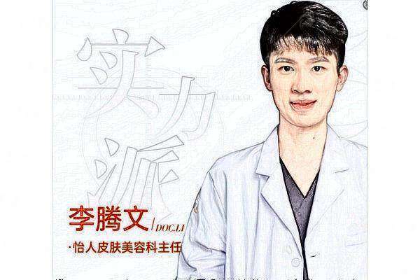 合肥东方怡人医疗美容王力医生用半岛黄金微针效果如何？看真实案例&价格表揭秘-新颜智尚小程序一键预约！