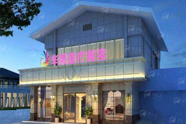 四、怎么预约桂林华美的发际线种植?