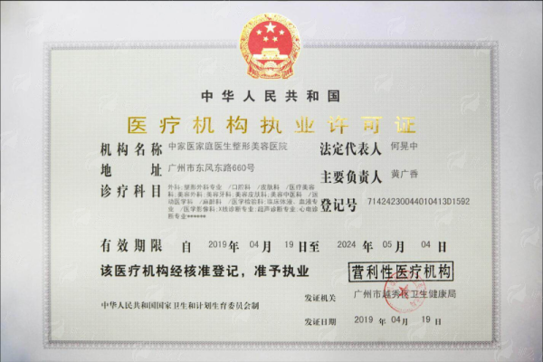 
广州中家医家庭医生医疗美容门诊部刘中林VS谢梓斐，双眼皮自然度对比分析，线上预约挂号已开启