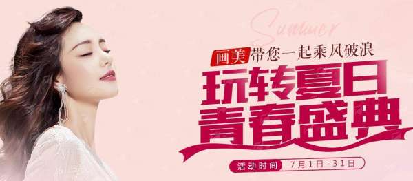 一、张蔚萱医生私密整形技术怎么样？