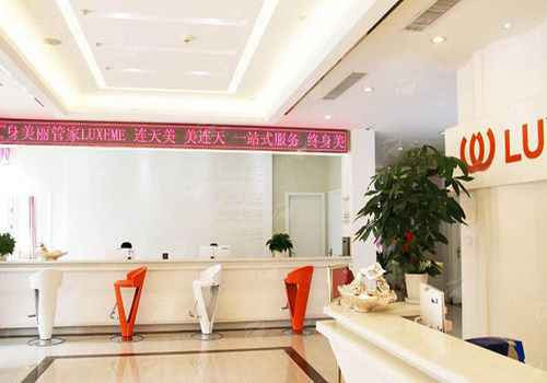 三、南京连天美如何预约嘟嘟唇项目?