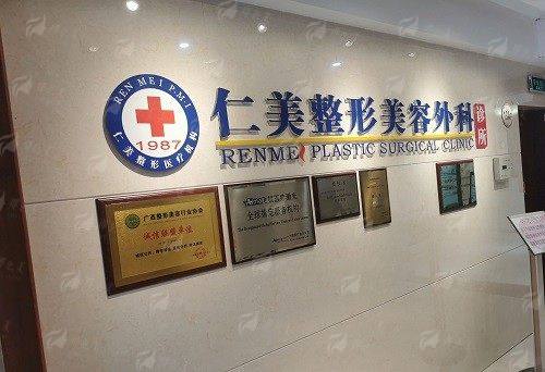 四、柳州仁美杨克医生双眼皮手术价格明细