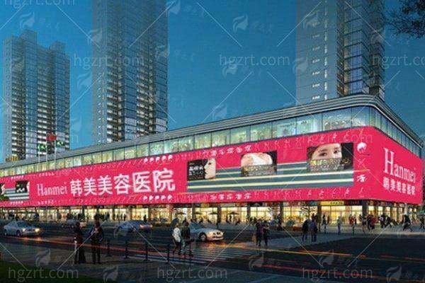 五、东莞韩美整形医院24小时预约指南