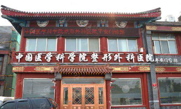 一、李芯医生做双眼皮靠谱吗?北京八大处这位"眼整形学霸"什么来头?