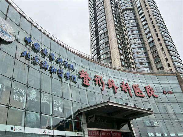 二、李芯医生做双眼皮靠谱吗?北京八大处的特色技术大揭秘