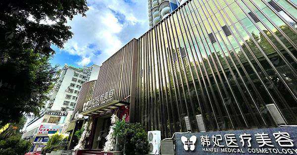 三、珠海韩妃医疗美容门诊部项晓飞医生真实实例分享