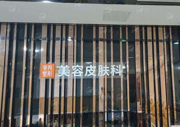 二、李海卫医生植发技术特色详解